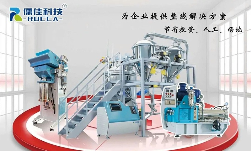 涂料砂磨機(jī) 涂料砂磨機(jī)