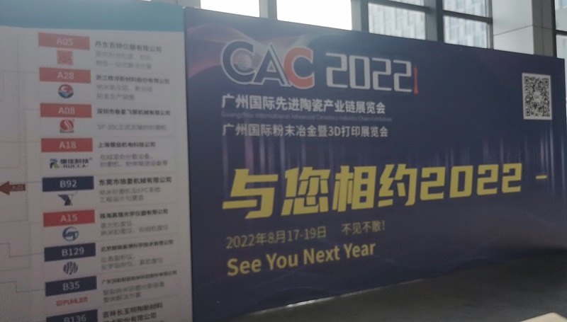 CAC CAC
