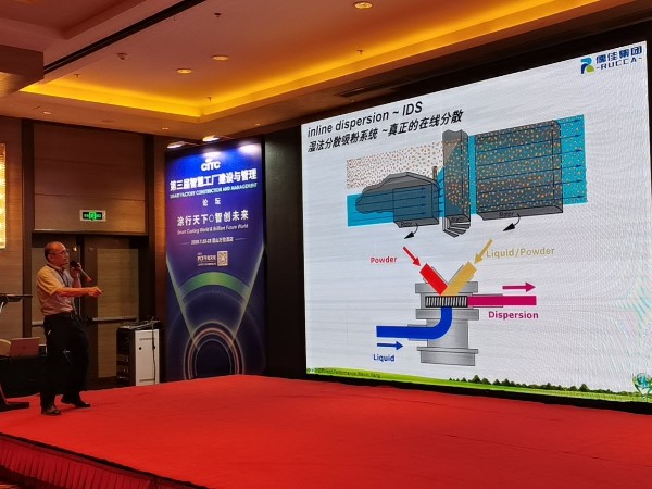 第三屆智慧工廠建設(shè)與管理3 第三屆智慧工廠建設(shè)與管理3