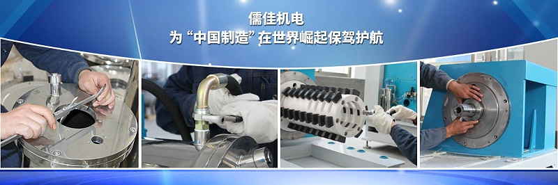 砂磨機(jī) 砂磨機(jī)