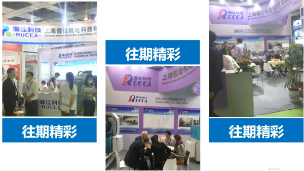 2023第二十三屆農(nóng)藥交流會(huì) 2023第二十三屆農(nóng)藥交流會(huì)