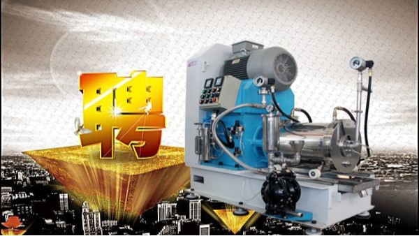 廣州儒佳招聘銷(xiāo)售業(yè)務(wù)員 儒佳砂磨機(jī)廠家招聘