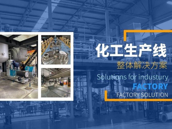 在線潤濕分散吸料機(jī)系統(tǒng)IDS 在線潤濕分散吸料機(jī)系統(tǒng)IDS
