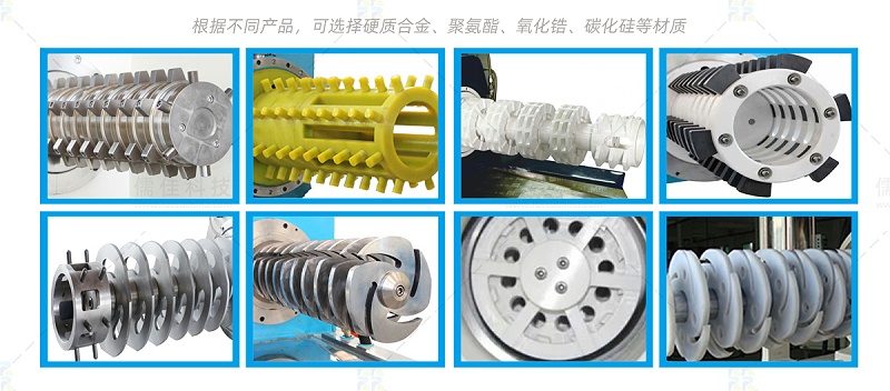 儒佳砂磨機筒體材質(zhì) 儒佳砂磨機筒體材質(zhì)