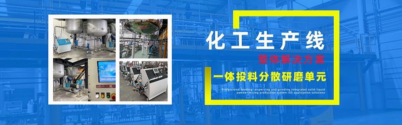 粉體輸送設(shè)備系統(tǒng) 粉體輸送設(shè)備系統(tǒng)