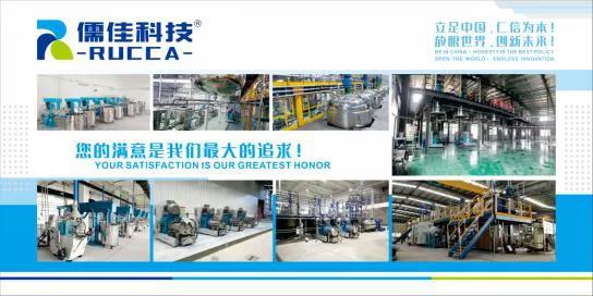 儒佳砂磨機設(shè)備廠家 儒佳砂磨機設(shè)備廠家