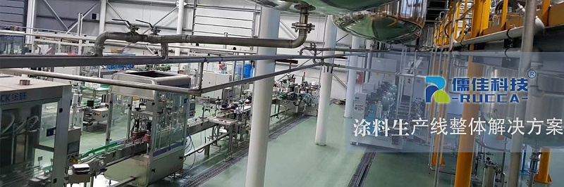 涂料砂磨機(jī) 涂料砂磨機(jī)