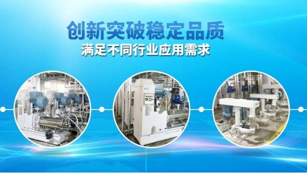 儒佳砂磨機(jī) 儒佳砂磨機(jī)