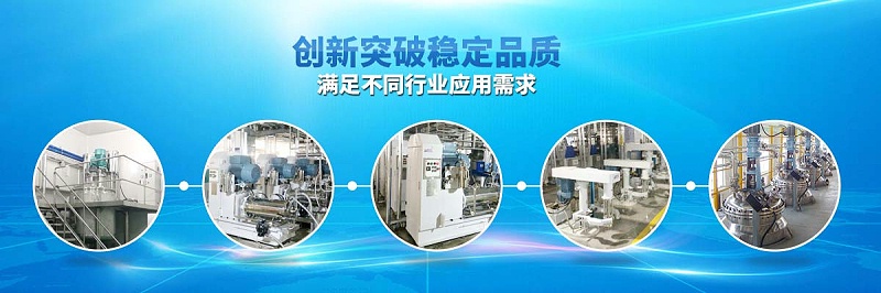 儒佳砂磨機7大設(shè)備優(yōu)勢 儒佳砂磨機7大設(shè)備優(yōu)勢