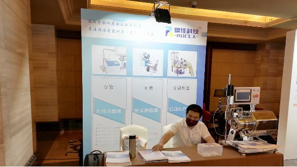PCI綠色工業(yè)漆應用與技術大會 PCI綠色工業(yè)漆應用與技術大會