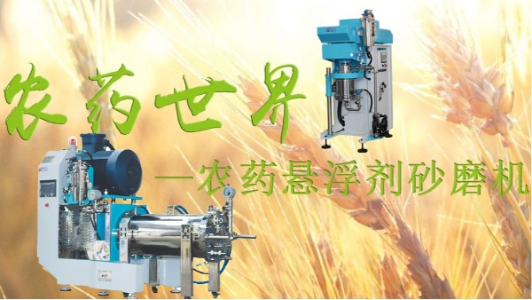 第二十屆全國(guó)農(nóng)藥交流會(huì)暨農(nóng)化產(chǎn)品展覽2020 第二十屆全國(guó)農(nóng)藥交流會(huì)暨農(nóng)化產(chǎn)品展覽2020