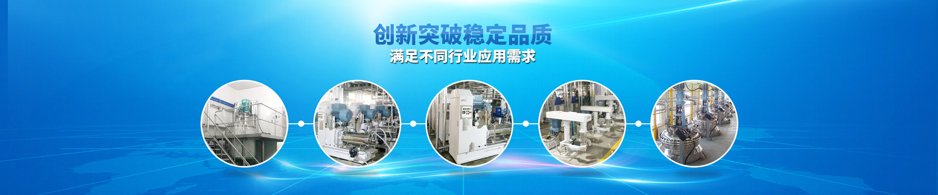 儒佳-創(chuàng)新突破穩(wěn)定品質(zhì) 儒佳-創(chuàng)新突破穩(wěn)定品質(zhì)