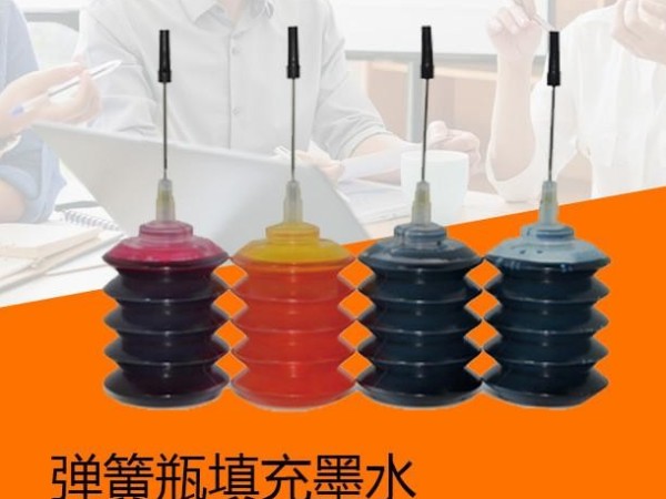 陶瓷墨水行業(yè)合作案例 陶瓷墨水